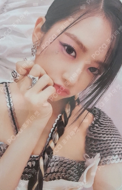 Pocamarket, IVE YUJIN IVE SWITCH Digipack Ver. K-pop Photocard