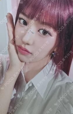 IVE SWITCH KAKAO TALK