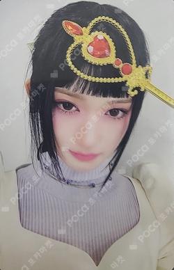 IVE SWITCH STARSHIPSQUARE