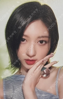 Pocamarket, IVE GAEUL IVE SWITCH SPIN-OFF ver. K-pop Photocard