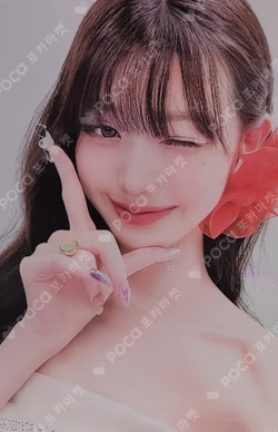 IVE SWITCH STARSHIPSQUARE