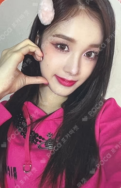 Teddy Bear APPLEMUSIC LUCKY DRAW