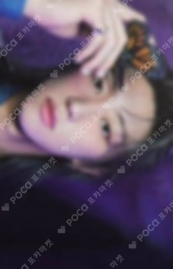 17 IS RIGHT HERE Weverse Albums ver.