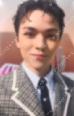 17 IS RIGHT HERE UNIVERSAL VERNON photocard image