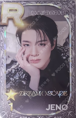 2024 NCT DREAM WORLD TOUR THE DREAM SHOW 3 : DREAM( )SCAPE SuperStarSMTOWN