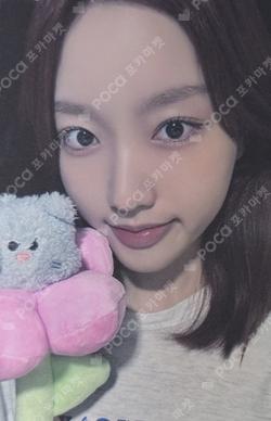 One Of A Kind fromm store Go Won photocard image