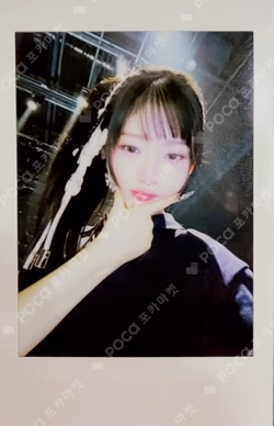 IVE SWITCH TOWER RECORDS