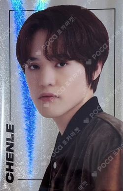 NCT TWIN WAFERS