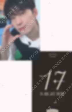 17 IS RIGHT HERE DEAR Ver. MUSICPLANT