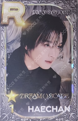 2024 NCT DREAM WORLD TOUR THE DREAM SHOW 3 : DREAM( )SCAPE SuperStarSMTOWN