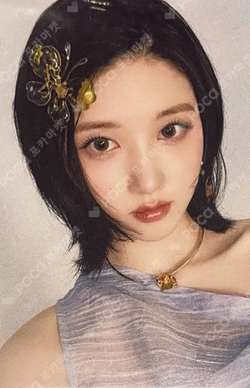 Pocamarket, IVE GAEUL IVE SWITCH BROADCAST K-pop Photocard