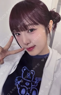 GOOD MORNING APPLEMUSIC