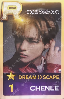 2024 NCT DREAM WORLD TOUR THE DREAM SHOW 3 : DREAM( )SCAPE SuperStarSMTOWN