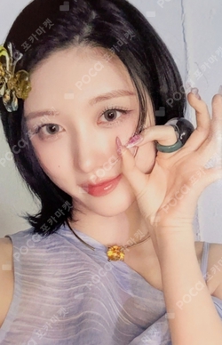 Pocamarket, IVE GAEUL IVE SWITCH TOWER RECORDS K-pop Photocard