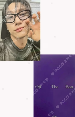 Off The Beat Beat Ver.