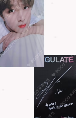 NCT #127 Regulate SMTOWN MUSEUM HAECHAN photocard image