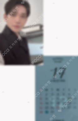 17 IS RIGHT HERE DEAR Ver. MUSIC KOREA