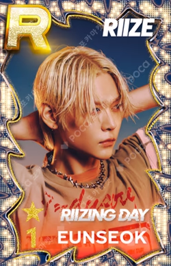 2024 RIIZE FANCON RIIZING DAY in SEOUL SUPERSTAR SMTOWN