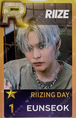 2024 RIIZE FANCON RIIZING DAY in SEOUL SUPERSTAR SMTOWN