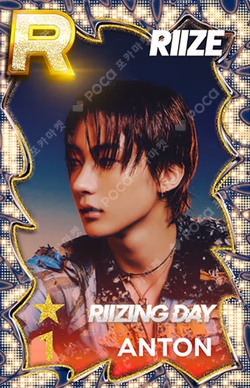 2024 RIIZE FANCON RIIZING DAY in SEOUL SUPERSTAR SMTOWN ANTON photocard image