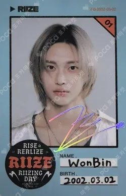 2024 RIIZE FANCON RIIZING DAY ID CARD + DECO STICKER SET