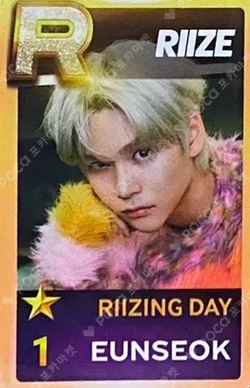 2024 RIIZE FANCON RIIZING DAY in SEOUL SUPERSTAR SMTOWN