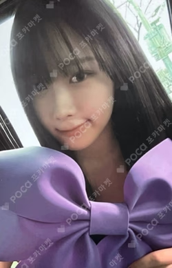 KNOCKIN ON YOUR HEART BALL CAP