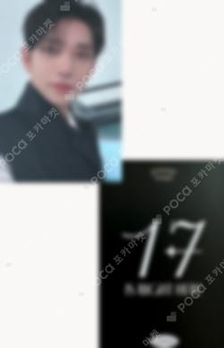 17 IS RIGHT HERE DEAR Ver. MUSICPLANT