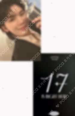 17 IS RIGHT HERE DEAR Ver. MUSICPLANT
