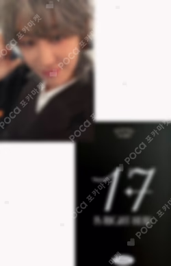 17 IS RIGHT HERE DEAR Ver. MUSICPLANT