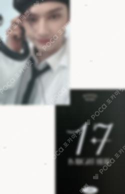 17 IS RIGHT HERE DEAR Ver. MUSICPLANT