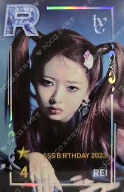 SuperStar STARSHIP SSS BIRTHDAY 2023 EVENT REI photocard image
