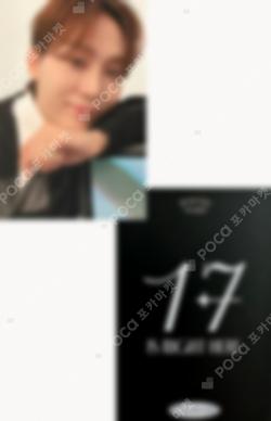 17 IS RIGHT HERE DEAR Ver. MUSICPLANT