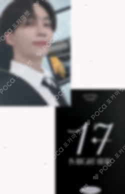 17 IS RIGHT HERE DEAR Ver. MUSICPLANT