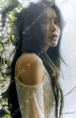 COLOURS Nemo Reborn Beige Ver.