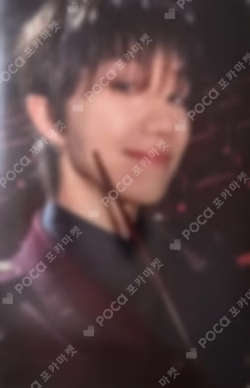 17 IS RIGHT HERE WITHMUU