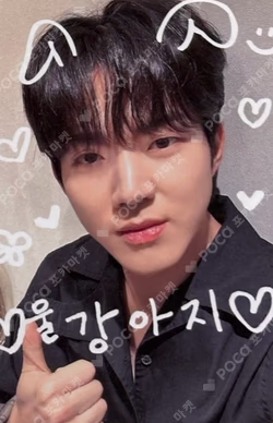 Fourever WHOSFAN WINNER