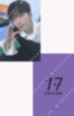 17 IS RIGHT HERE DEAR Ver. YES24