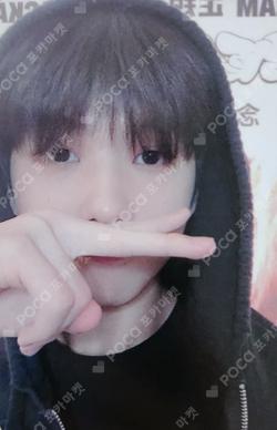 Beatbox YIZHIYU JISUNG photocard image