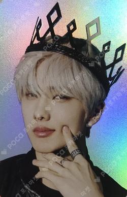 Beatbox POSTCARD + HOLOGRAM PHOTO CARD SET JISUNG photocard image