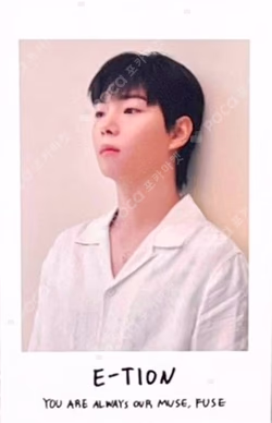 ONF EDITION fromm store 200000 REWARD