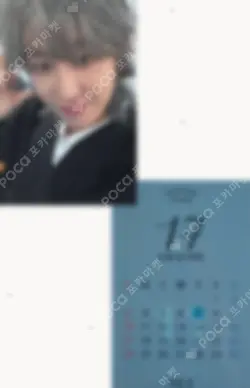 17 IS RIGHT HERE DEAR Ver. MUSIC KOREA