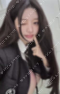 SUPER REAL ME Hellolive shop