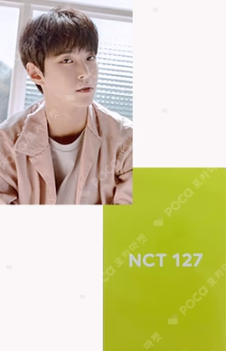 2019 NCT 127 SUMMER VACATION KIT WITHDRAMA