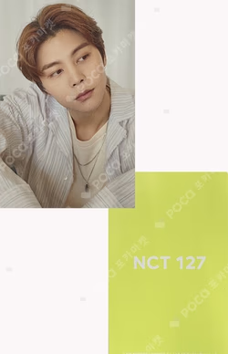 2019 NCT 127 SUMMER VACATION KIT WITHDRAMA