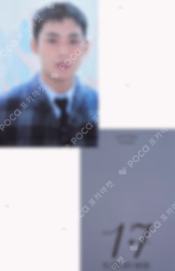 17 IS RIGHT HERE Blue Dream Media