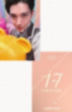 17 IS RIGHT HERE DEAR Ver. WEVERSE