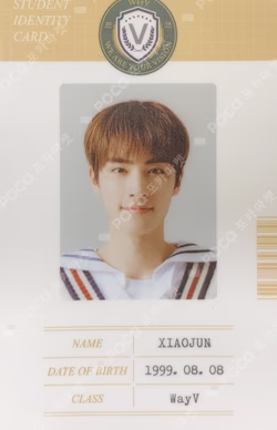 2021 WayV BACK TO SCHOOL KIT