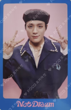 DICON D'FESTA MINI EDITION : NCT DREAM