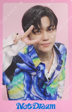 DICON D'FESTA MINI EDITION : NCT DREAM